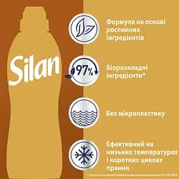 Кондиціонер для білизни Silan Ароматерапія Захоплюючий Франджіпані 770 мл - мініатюра 6