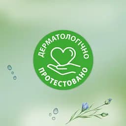 Вологий туалетний папір Zewa Aloe Vera Moist 42 шт. - мініатюра 8