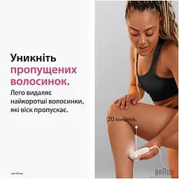 Епілятор BRAUN SE3-033 - мініатюра 2
