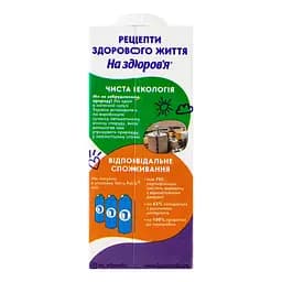 Вершки На здоров'я безлактозні ультрапастеризовані 10% жиру 200 г - мініатюра 3