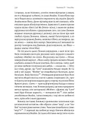 Люби і дай померти. Джеймс Бонд, "Бітлз" і британський характер - мініатюра 11