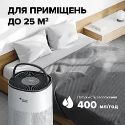  Зволожувач повітря MYCOND H:HAVOK HEPA 400 - мініатюра 13