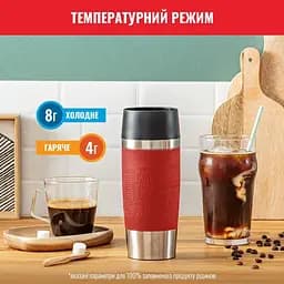 Термочашка Tefal Travel Mug Classic 360 мл червона (N2020410) - мініатюра 5