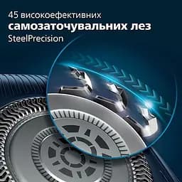 Електрична бритва Philips 5000 SkinIQ сіро-чорна (S5887/10) - мініатюра 5