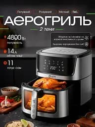 Мультипіч аерогриль BITEK AIR FRYER GRILL на 14 литров 4800 Вт Black Silver - мініатюра 2