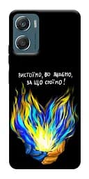 Чохол Demsky У боротьбі для Motorola Moto G06