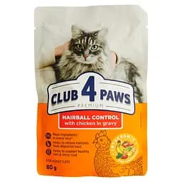 Вологий корм Club 4 Paws Premium для котів з куркою в соусі з ефектом виведення шерсті 80 г