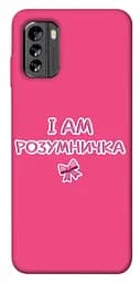 Чохол Demsky Розумничка для Nokia G60