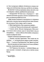 Лалі - мініатюра 7