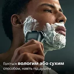 Електрична бритва Philips 5000 SkinIQ синьо-чорна (S5885/10) - мініатюра 9