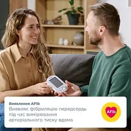Автоматичний тонометр B.Well TH-75 з виявленням фібриляції передсердь AFib без адаптеру (TH-75/new-2843) - мініатюра 7