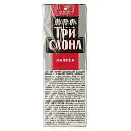 Чай чорний Три слона Малина цейлонський 30 г (20 шт. х 1.5 г)(735192) - мініатюра 3
