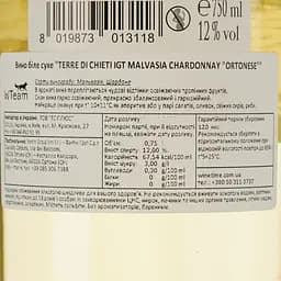 Вино Fantini Farnese Ortonese Malvasia Chardonnay, біле, сухе, 12%, 0,75 л (8000018978045) - мініатюра 4
