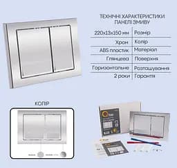 Набір Q-tap Nest 4 в 1 підвісний унітаз Crow Ultra Quiet 520x360x290 + комплект інсталяції QT05335172W48187 - мініатюра 4