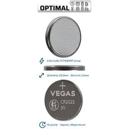 Первинний елемент живлення Vegas Optimal CR2025 lithium 2 шт. (VСR-2025BL2-OP) - мініатюра 2