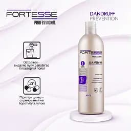 Очищуючий шампунь-ополіскувач Fortesse Professional Anti-Dandruff проти лупи 400 мл - мініатюра 4