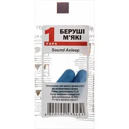 Беруші Mack's Sound Asleep сині 1 пара