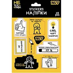 Наліпки Yes Не ускладнюй! (955399)