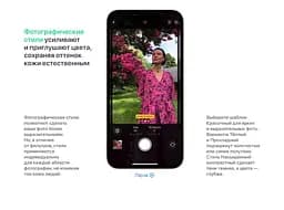 Смартфон Apple iPhone 13 128GB Blue (MLPK3) [60206] - мініатюра 7