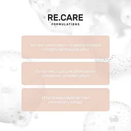 Пінка для вмивання для чутливої шкіри Re.Care Gentle Care Cleansing Foam 150 мл - мініатюра 2