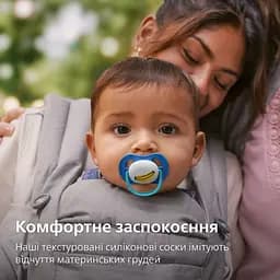 Пустушка Philips Avent Ultra Air 6-18 міс. 2 шт. (SCF080/26) - мініатюра 9
