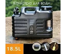 Бутель Каністра 18,5 л для води з краном та ручкою, чорний, ViO PET-TB 18.5L - мініатюра 2