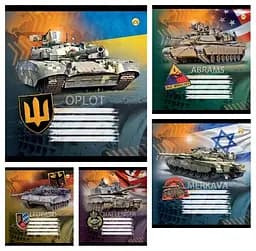 Зошити учнівські 18 аркушів лінія Тверда ТЕ22207 ТАНКИ, 20 шт. в упаковці