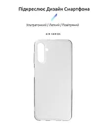 Прозрачный чехол для Samsung Galaxy M14 5G (M146) с защитой камеры, тонкий, силиконовый, бесцветный, ударопрочный, противоударный бампер с закрытой камерой, ArmorStandart (ARM66643) - мініатюра 2