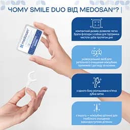 Флосери для зубів Medosan Smile Duo Flossers&Interdental brush 50 шт. - мініатюра 3