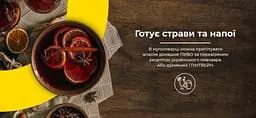 Мультиварка Rotex RMC505-C Excellence - мініатюра 16