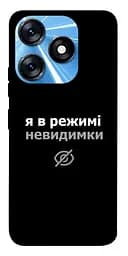 Чехол Demsky Режим невидимки для TECNO Spark 10 Pro