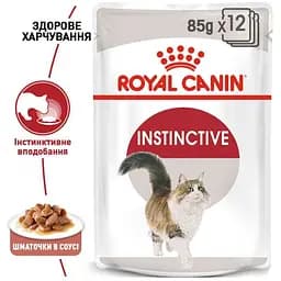 Набір вологого корму для дорослих кішок Royal Canin Instinctive шматочки в соусі 1.02 кг (12 шт. х 85 г) - мініатюра 4