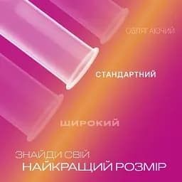 Презервативи ребристі з точками Durex Pleasuremax 3 шт. - мініатюра 3