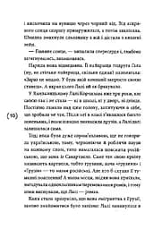 Лалі - мініатюра 9