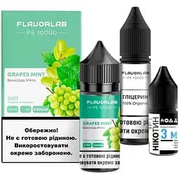 Набор компонентов для самозамеса солевой жидкости для вейпа Flavorlab PE 10000 30 мл 0-50 мг Grape Mint Виноград мята (15383)