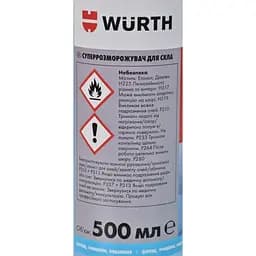 Розморожувач скла Wurth суперінтенсивний спрей 500 мл (0892331201) - мініатюра 2