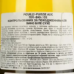 Вино Louis Latour Pouilly Fuisse АОС, біле, сухе, 13%, 0,75 л - мініатюра 4