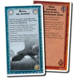 Аксессуар White Games&Geekach Games Набор промо карт Вести, а не тяготы Tidings Not Burdens укр. (GKCH136pr)