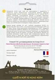 Насіння Садиба Редиска 18 днів 10 г (000021267) - мініатюра 2