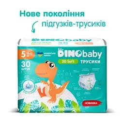 Підгузники-трусики Dino Baby 3D Soft 5 розмір (12-17 кг) 30 шт. (DBT4.3D741) - мініатюра 2