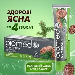 Уцінка. Зубна паста Biomed Gum Health Здоров'я ясен 100 г  - мініатюра 9