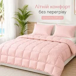 Ковдра Ideia Tropical 200х220 см пудрова (8-36698*002) - мініатюра 2