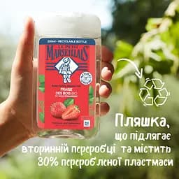 Гель для душу Le Petit Marseillais BIO Дика полуниця 250 мл - мініатюра 4
