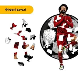 Дерев'яний фігурний пазл Мохаммед Салах, А3, Картонна коробка 200 елементів - мініатюра 3