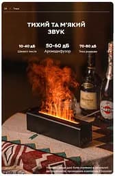 Зволожувач повітря портативний DQ-711 Nordic Style Flame V3 аромадифузор електричний ефект полум'я ПОДАРУНОК + 2 Арома олії Kinscoter 25.1х7.5х7 см hoz0012405 - мініатюра 6