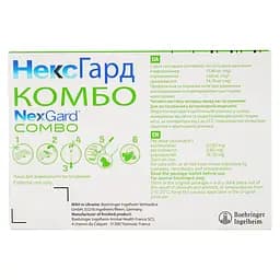 Краплі Boehringer Ingelheim NexGard Combo для котів вагою від 2.5 кг до 7.5 кг 2.7 мл (3 шт. х 0.9 мл) - мініатюра 4