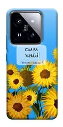 Чохол Demsky Слава Україні для Xiaomi 14 Pro