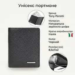 Унісекс портмоне Tony Perotti з зернистої шкіри Newcontatto 3603 nero (90611) Чорне - мініатюра 3