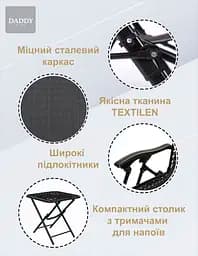 Комплект шезлонгів + столик 4P Flex - мініатюра 6