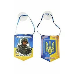 Вимпел 23076 Шевченко Різнокольоровий (2000989205364)